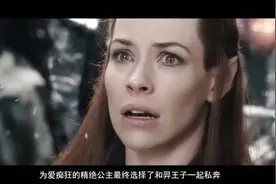 5部打怪兽电影连成一个故事 14图片