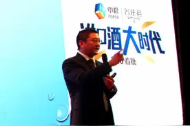 中粮名庄荟启动千店千商10亿规划图片