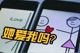 “恋爱评估表”惊现江湖：一表在手，女票我有？！图片