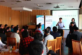 SDNFV技术沙龙圆满举行 共促SDN/NFV发展与部署图片