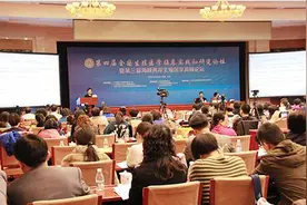 北京华博不孕不育医院专家应邀出席全国生殖医学论坛图片