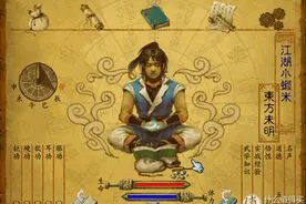 童年回忆，“侠客风云传”豪华版开箱（武林群侠传后续）图片