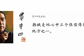 2016丙申年祭祀史圣司马迁大典暨韩城国际旅游文化周即将盛大隆重举行！图片