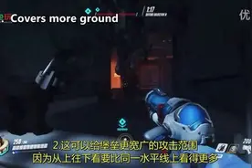 守望先锋英雄协作——“美”的冰墙与“堡垒”的炮台位配合图片