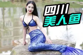 世界水日，四川一女大学生化身美人鱼呼吁大家节约用水图片
