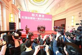 购房新“福音”：恒大全国楼盘均打87折图片