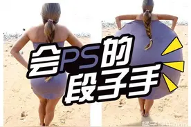 请设计师P照片前，请务必确认他不是个魔性的段子手！图片