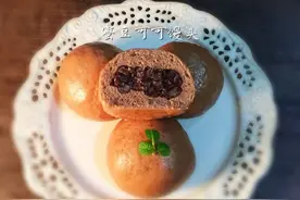 蜜豆可可馒头～好吃又好做图片