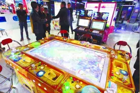 涉赌电玩城整顿后又暗操旧业 被警方彻底端窝图片