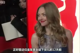 好莱坞话题女王阿曼达，永远相信真爱，永远热泪盈眶，今日最鸡汤视频封面