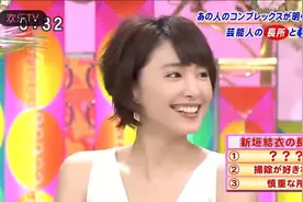 日本最清纯女u—新垣结衣（看完我都想结婚了）视频封面