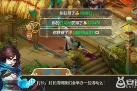大话西游手游清明节活动攻略和打法技巧。图片