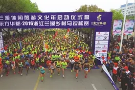 兰溪乡村马拉松风景太美 去年5000人 今年7000人图片