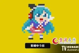 马里奥变身美少女＂新人声优乱入《马里奥制造》图片