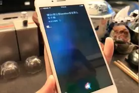 帝师开箱评测iphone8，问siri会不会b-box，结果回答惊呆我了视频封面