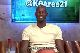 加内特专访，硬汉首肯！加内特：威少打球风格跟我最像视频封面