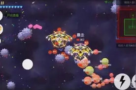 球球大作战：你是被小进的满级圣衣给吓到了吗？连球都不要了！视频封面
