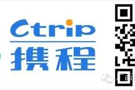 通知| 关于组织我区无导游证领队人员参加全国导游资格考试的通知图片