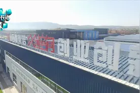 航拍长治 山西唯美诺众创空间视频封面