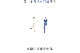 不和我聊没关系，反正我是要撩你ԅ(¯﹃¯ԅ)图片