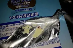 惠氏奶粉里喝出多色异物 奶粉质量存问题？图片