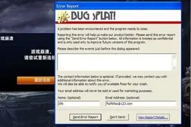 lol游戏崩溃怎么解决？lol游戏无限崩溃怎么办？lol游戏bug图片