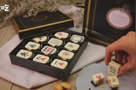 喜欢麻将吗，不如做一盘麻将饼干，边吃边玩，简单好做不要太可爱视频封面