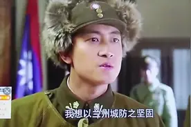 马步芳之子马继援狂妄之极扬言西北军如要攻下兰州必须血流成河视频封面