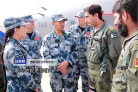 中方空军司令参观巴军“枭龙” 一句话祝福“巴铁”视频封面