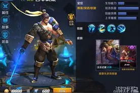 天下武功唯快不破 盘点王者荣耀跑路最快的英雄图片