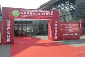 碳威产品中国国际润滑油展览会受热捧图片