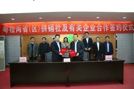 广西农资航母即将浮现？广东天禾正式联姻广西供销社图片