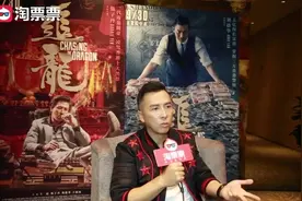 甄子丹谈首次合作刘德华，回应与李连杰吴京合影视频封面