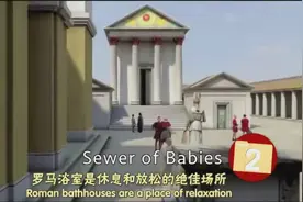 西方古代万人坑，藏着十大神秘的考古发现，真的是惊呆众人！视频封面