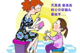 今天打开“百家村之声” 听听记忆中的“囝仔歌”图片