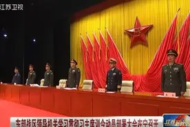 杨晖、顾祥兵、孙和荣、王平出任东部战区领导图片