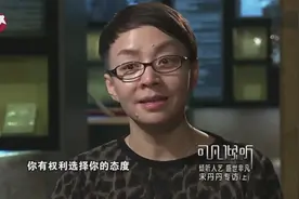 宋丹丹眼中的亲情：你有权利选择态度，但你必须要承受结局视频封面