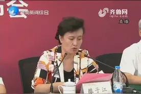 山大齐鲁医学部更名为山大齐鲁医学院视频封面