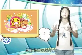 笑尿 包大人盘点七夕最奇葩事件 200图片