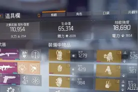 《汤姆克兰西：全境封锁》剧情简析、装备获取及30级特工暗区打法图片