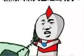 什么梗？女子问男友一个问题，答错马上分手图片