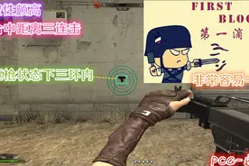 逆战T2MK5评测 赢在了稳定败给了射速图片