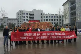 网友感慨“十二五”巴中教育发展变化大图片