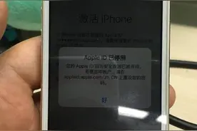 注意！黑客看上升级iOS9.3的iPhone用户图片