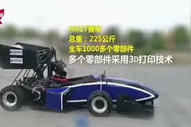 酷炫！大学生手工自制3D打印赛车：75米直线加速只需4.35秒！视频封面