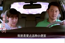 马苏跟老公沙溢道歉，我又惹你生气了，沙溢：你说话确实挺气人视频封面