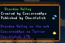 星露谷物语stardew valley1.06版本更新了哪些 新版本更新内容图片