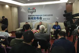 大唐网络：办好CMEG赛事，打造移动电竞国家队图片