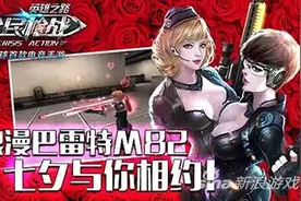 全民枪战浪漫巴雷特M82图鉴详细介绍 致命温柔图片