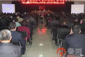 罗西街道举办2016年春季农村党员集中培训大会图片